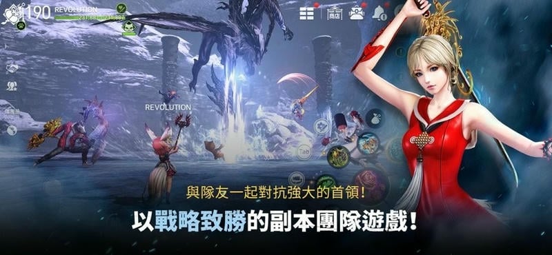 劍靈革命臺(tái)服 v2.01.042.1 安卓版 0
