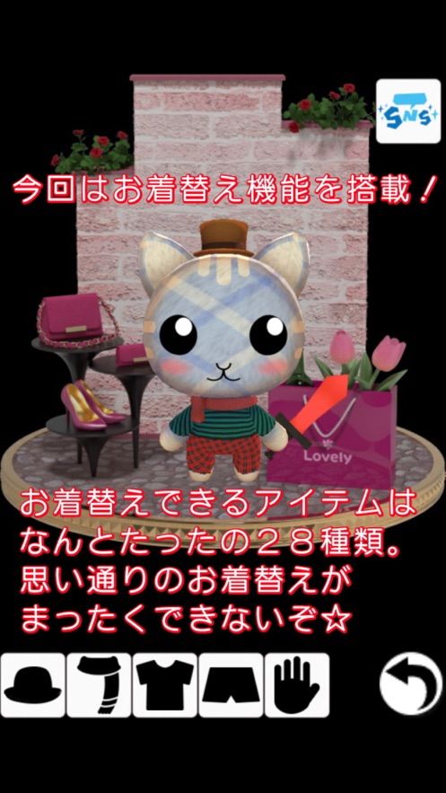 逃脫游戲換衣服 v1.0.2 中文版 0