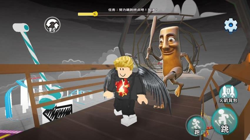 極限逃脫挑戰(zhàn) v1.1 安卓版 1