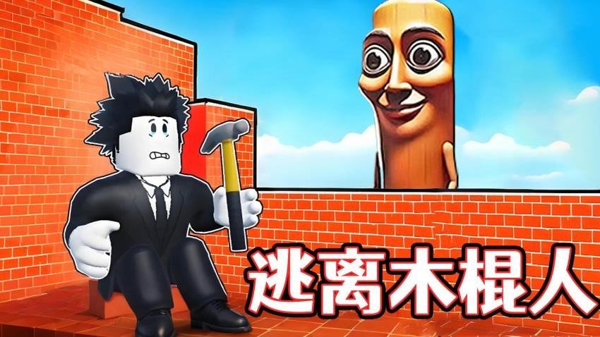 極限逃脫挑戰(zhàn) v1.1 安卓版 0