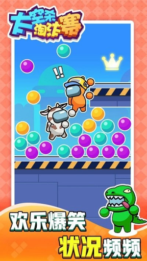 太空殺淘汰賽安卓版 v1.0.0 漢化版 0