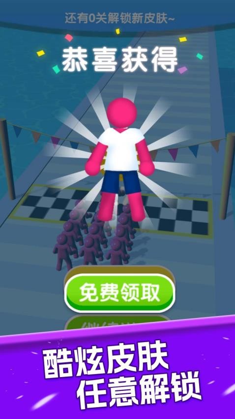軍團(tuán)向前沖 v1.0.0 安卓版 0