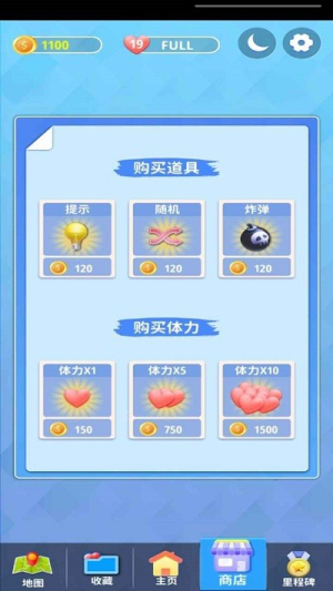 連連看看 v1.0.3 安卓版 2