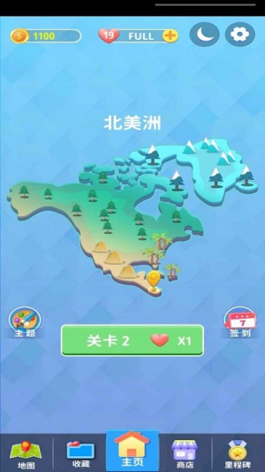 連連看看 v1.0.3 安卓版 1