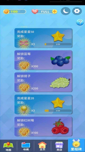 連連看看 v1.0.3 安卓版 0