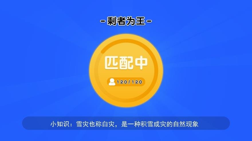 roblox自然災(zāi)難模擬器 v1.0.0 安卓版 1
