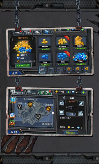 末日獵手 v1.0.0 安卓版 2