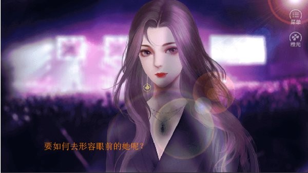 你所摯愛的她們 v1.0 安卓版 2