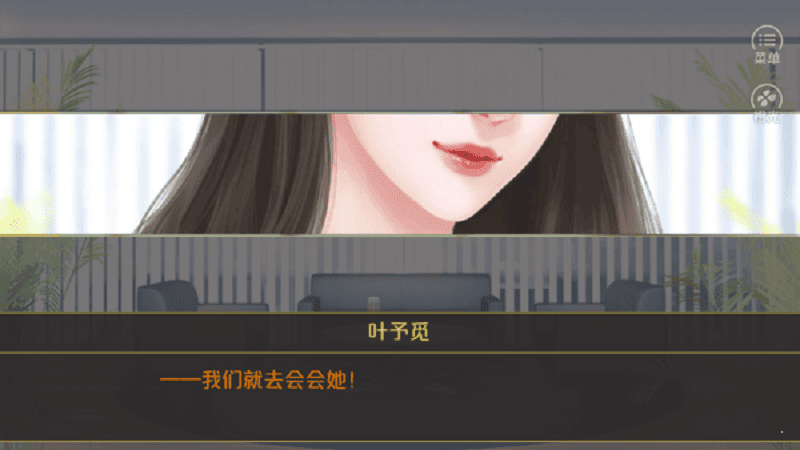 你好勸退師小姐橙光 v1.0 安卓版 2