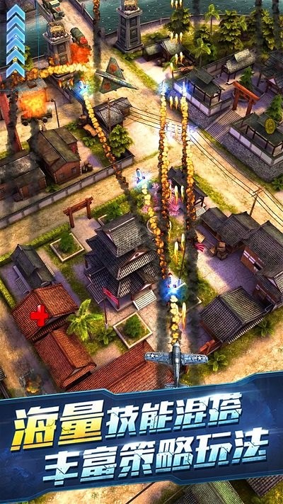 獵鷹戰(zhàn)機(jī) v1.0 安卓版 0