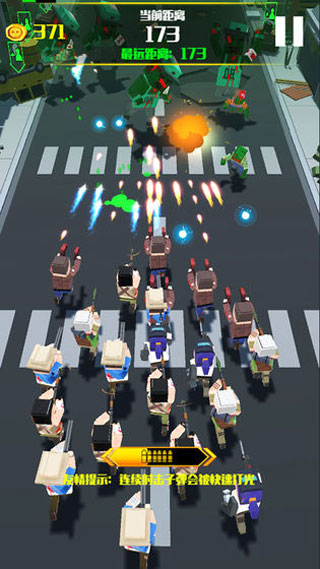僵尸必須死3d僵尸小鎮(zhèn) v1.1.2 安卓版 3