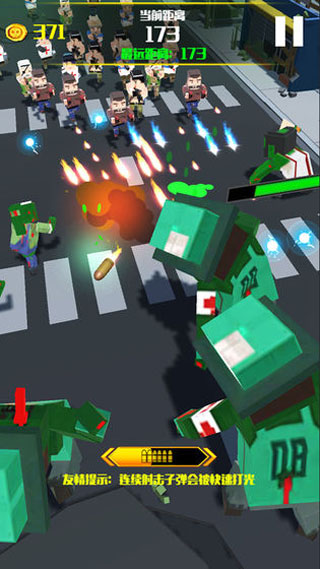 僵尸必須死3d僵尸小鎮(zhèn) v1.1.2 安卓版 0