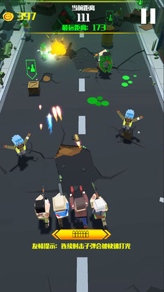 僵尸必須死3d僵尸小鎮(zhèn) v1.1.2 安卓版 2