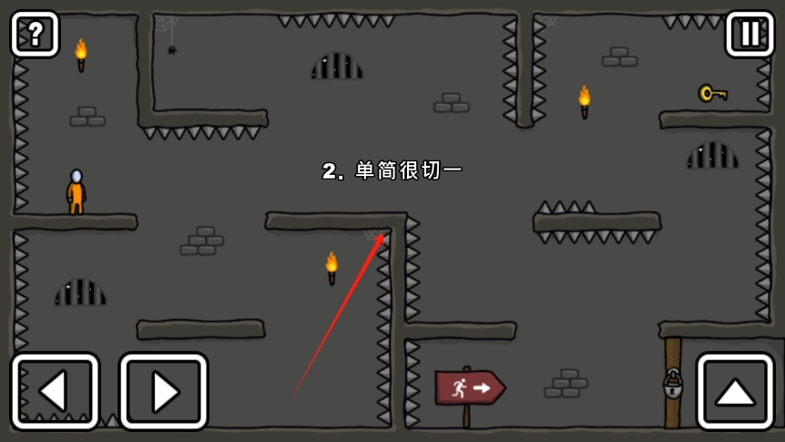 火柴人機智越獄 v1.8.14 安卓版 2