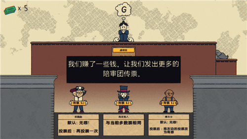 陪審法庭安卓版 v1.0.1 手機(jī)版 0
