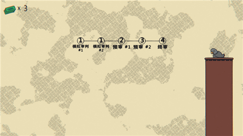 陪審法庭安卓版 v1.0.1 手機(jī)版 1