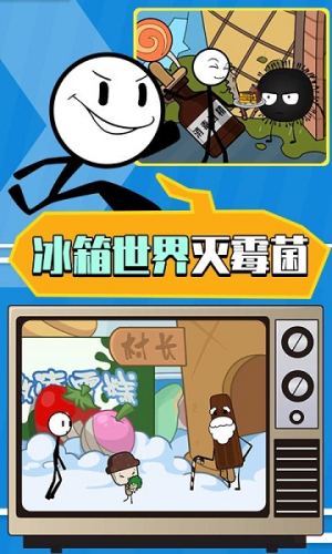 火柴人大逃亡第3季中文版 v1.0.1 安卓版 0