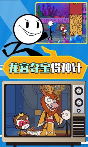 火柴人大逃亡第3季中文版 v1.0.1 安卓版 2