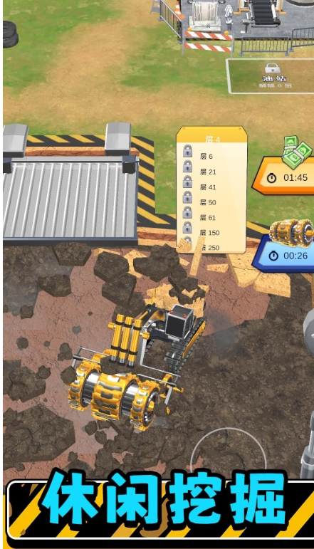 真實(shí)模擬機(jī)器3最新版 v2.0.2 安卓版 2