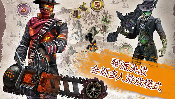 六發(fā)左輪手游 v1.0 安卓版 1