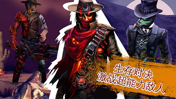六發(fā)左輪手游 v1.0 安卓版 3