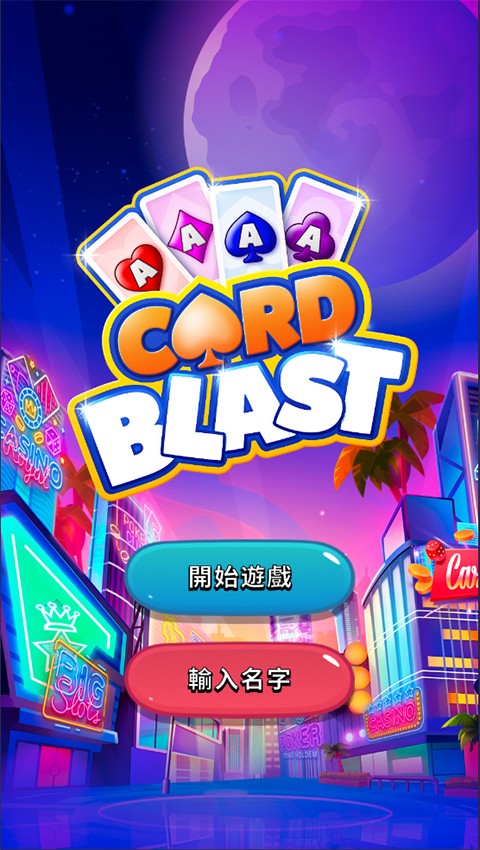 卡牌大爆發(fā) v31.1.230 安卓版 1