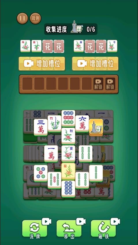 解壓就來(lái)消 v1.0.0 安卓版 0