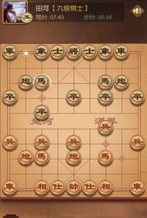 象棋來了 v1.00 手游版 2