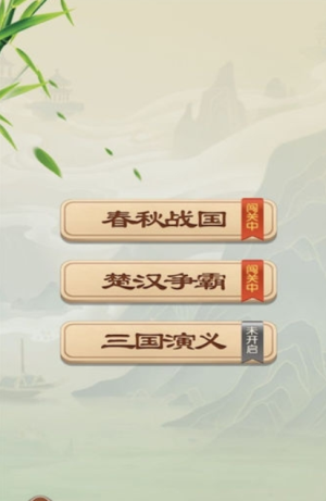 象棋來了 v1.00 手游版 1