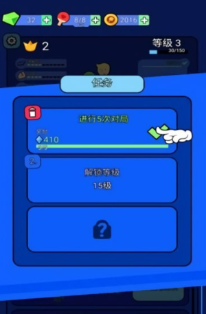 快樂乒乓 v1.0 手游版 0