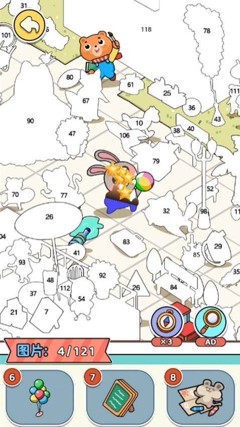 開開心心來找茬中文版 v1.0.0 安卓版 2