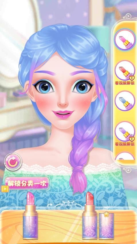 百變小魔女最新版 v1.0.0 安卓版 0