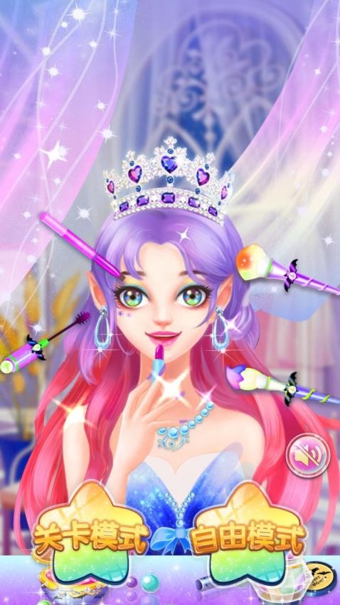 百變小魔女最新版 v1.0.0 安卓版 1