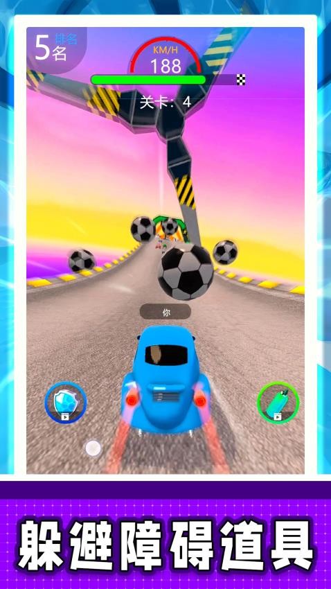 3D城市穿越安卓版 v2.0.1 手機(jī)版 1