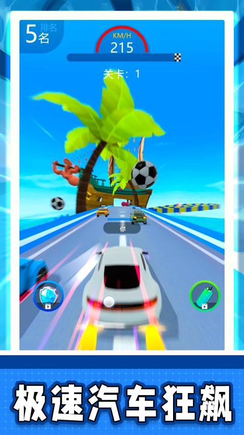 3D城市穿越安卓版 v2.0.1 手機(jī)版 2