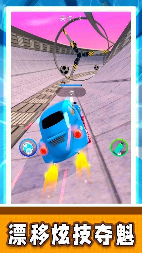 3D城市穿越安卓版 v2.0.1 手機(jī)版 0