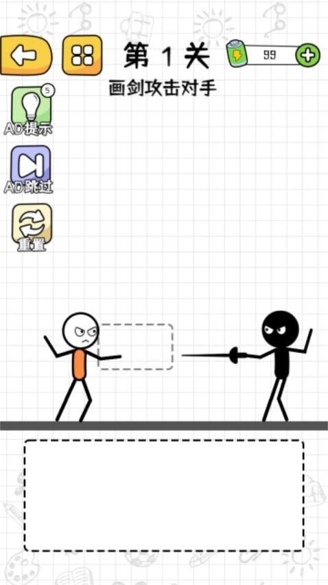 火柴人的希望中文版 v1.0.0 安卓版 2