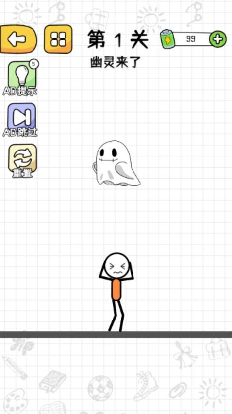 火柴人的希望中文版 v1.0.0 安卓版 0