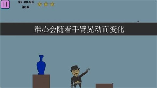 火線王牌槍戰(zhàn) v3 安卓版 1