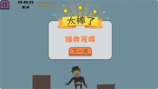 火線王牌槍戰(zhàn) v3 安卓版 2
