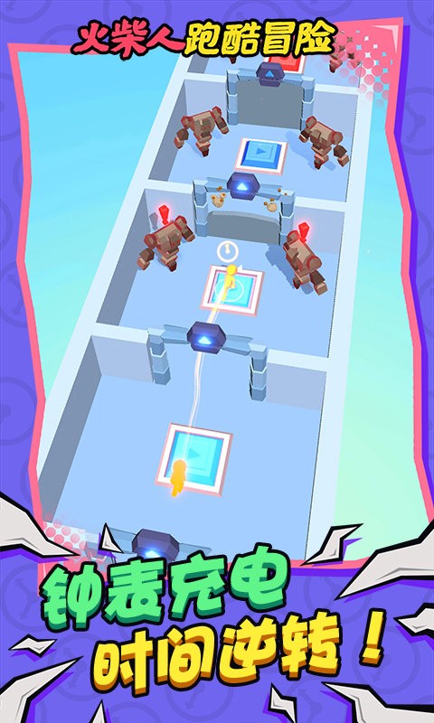 火柴人跑酷冒險 v1.0.2 安卓版 1
