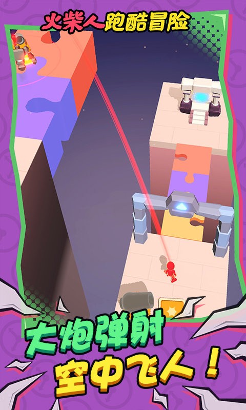 火柴人跑酷冒險 v1.0.2 安卓版 2