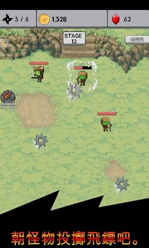 長(zhǎng)大吧飛鏢 v1.0.11 安卓版 1