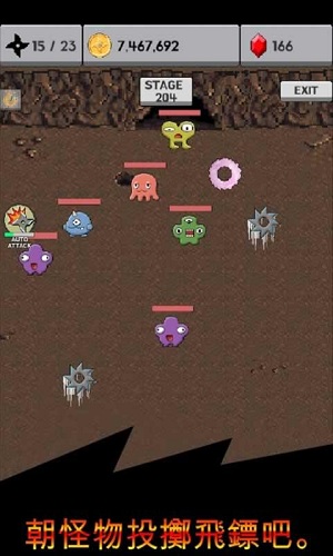 長(zhǎng)大吧飛鏢 v1.0.11 安卓版 0