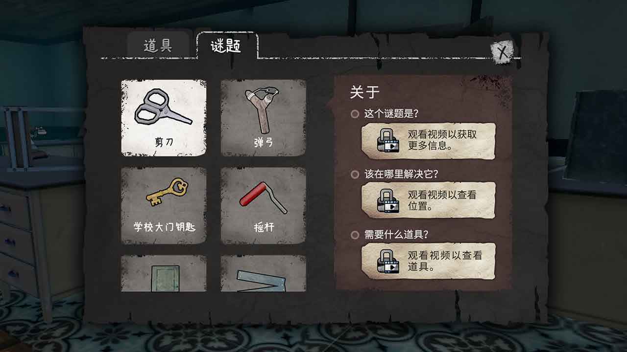 冰淇凌怪物 v1.0 安卓版 2