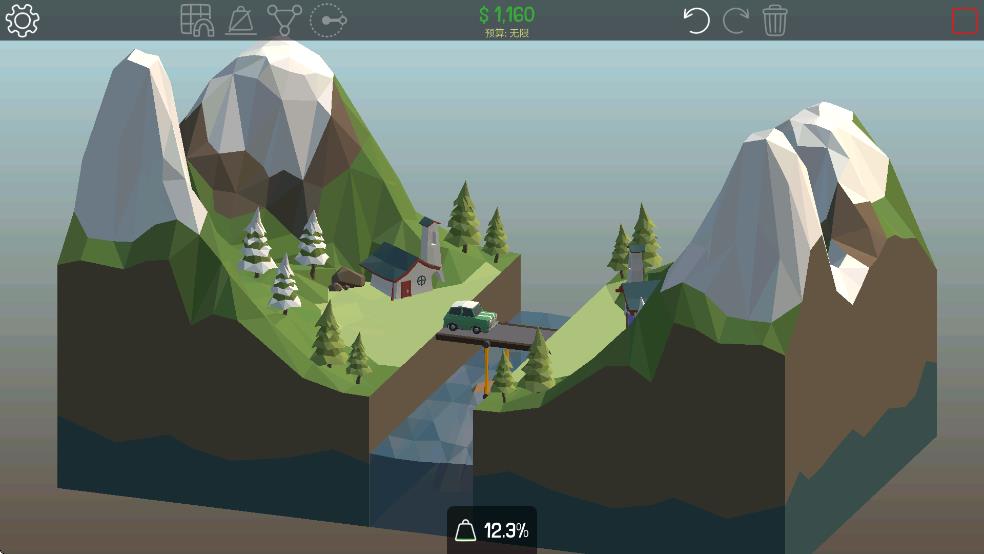 造橋模擬器 v1.2.2 安卓版 0