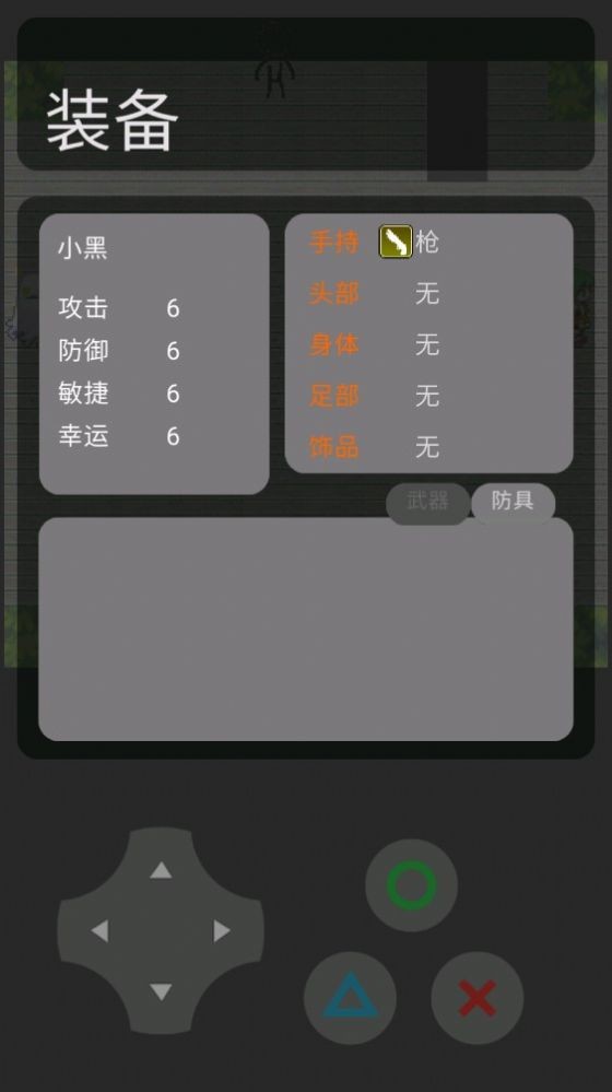 UT亂斗 v23.04.082140 安卓版 0