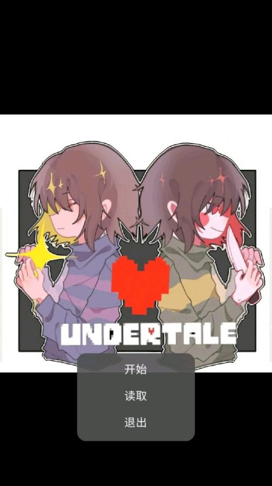 UT亂斗 v23.04.082140 安卓版 2