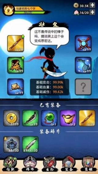 大圣歷險(xiǎn)記之單詞國 v1.1.4 安卓版 1
