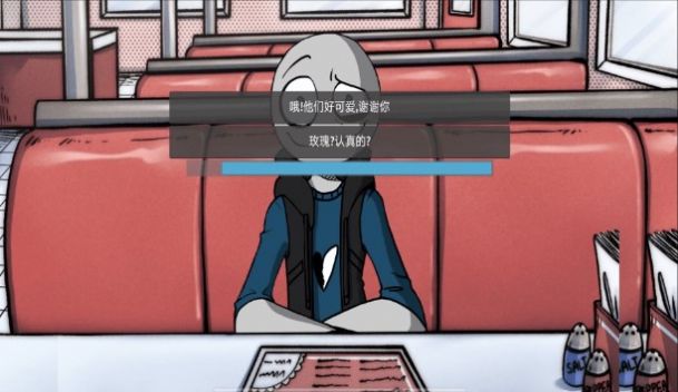 你的男朋友II v1.00 安卓版 1